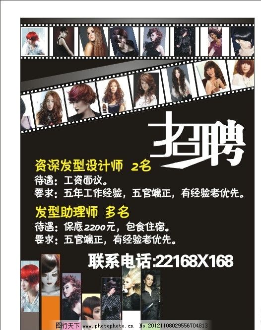 李哥莊假發(fā)行業(yè)最新招聘及產業(yè)發(fā)展觀察探討