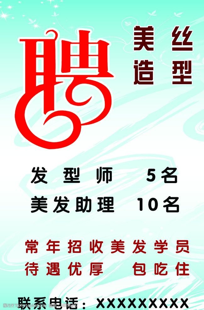 李哥莊假發(fā)行業(yè)最新招聘及產業(yè)發(fā)展觀察探討