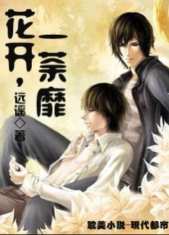 裴墨林荼蘼,時(shí)代背景下的情感糾葛與成長(zhǎng)印記最新章節(jié)