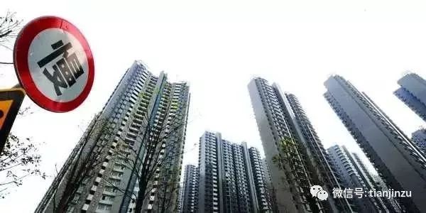 天津房產(chǎn)政策最新動(dòng)態(tài)，塑造城市未來之關(guān)鍵篇章