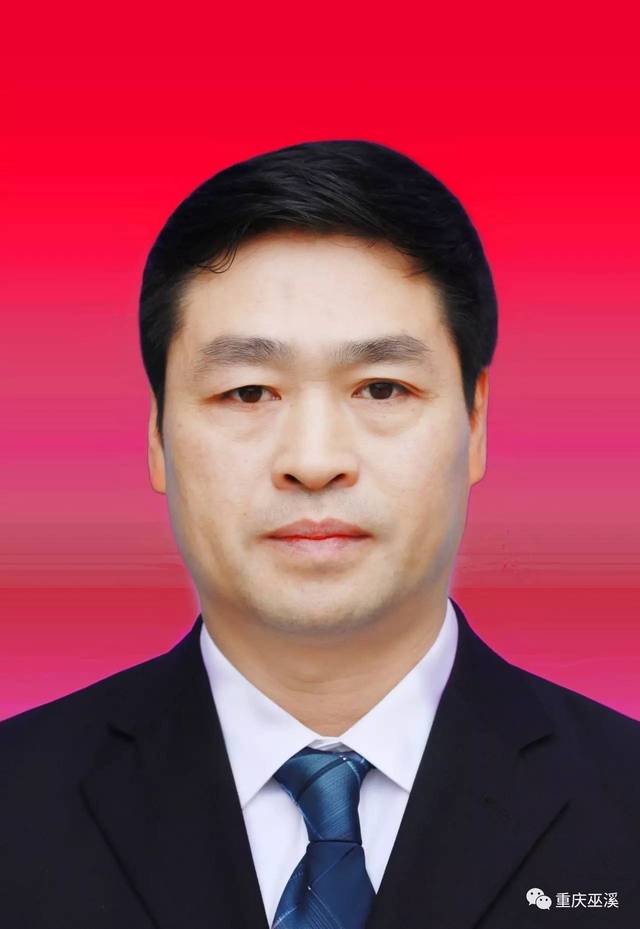 巫溪縣最新領(lǐng)導(dǎo)班子成員名單公布?