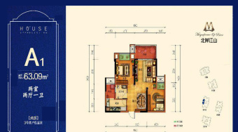 國興北岸江山最新房價及其分析概述