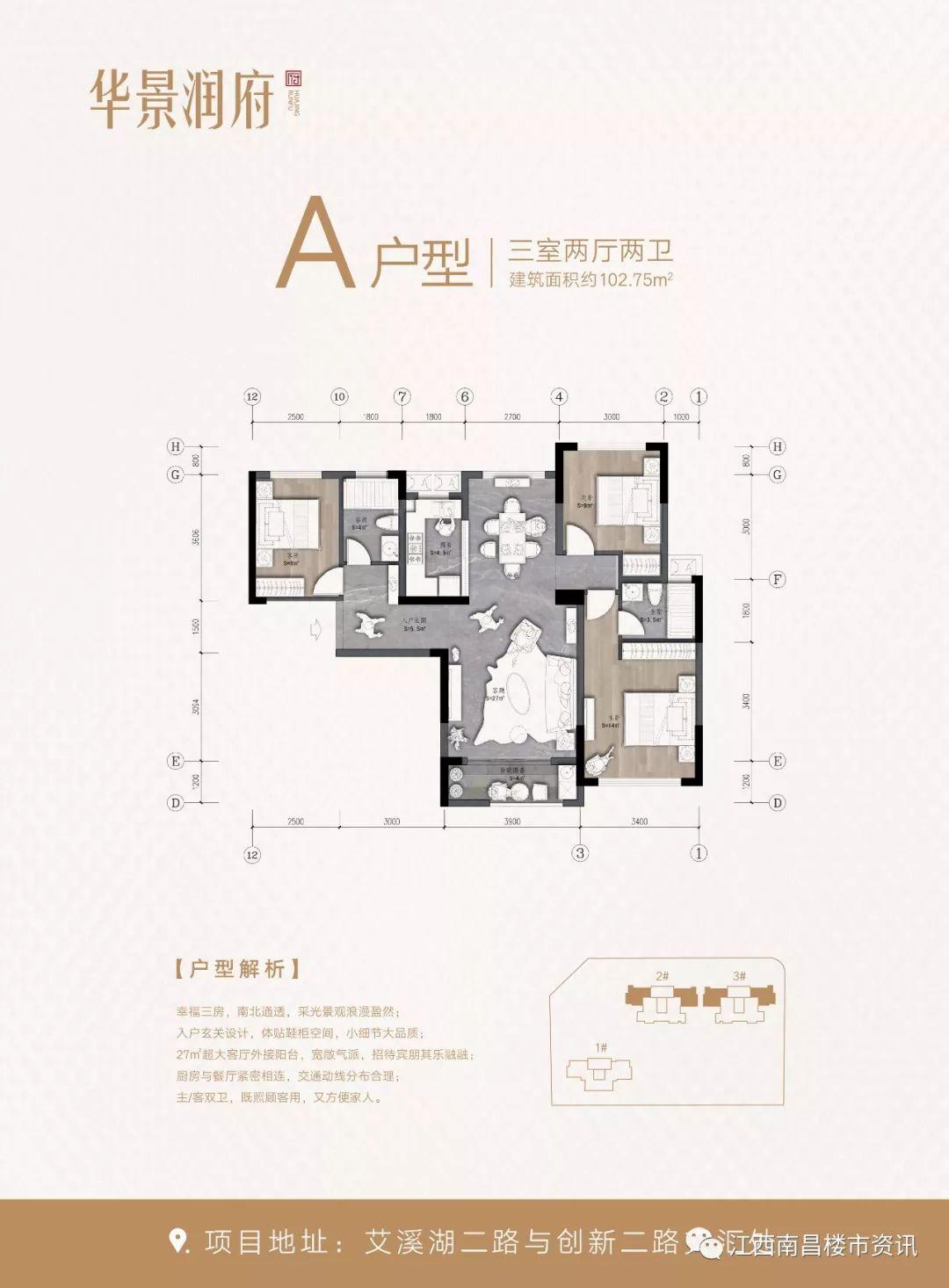南昌樓市調(diào)控升級(jí)，最新限購政策出爐！