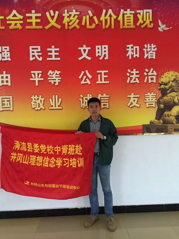 井岡山培訓(xùn)之旅，最新心得分享