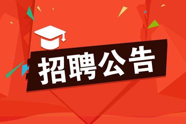 白浪開(kāi)發(fā)區(qū)最新招聘趨勢(shì)及觀點(diǎn)論述