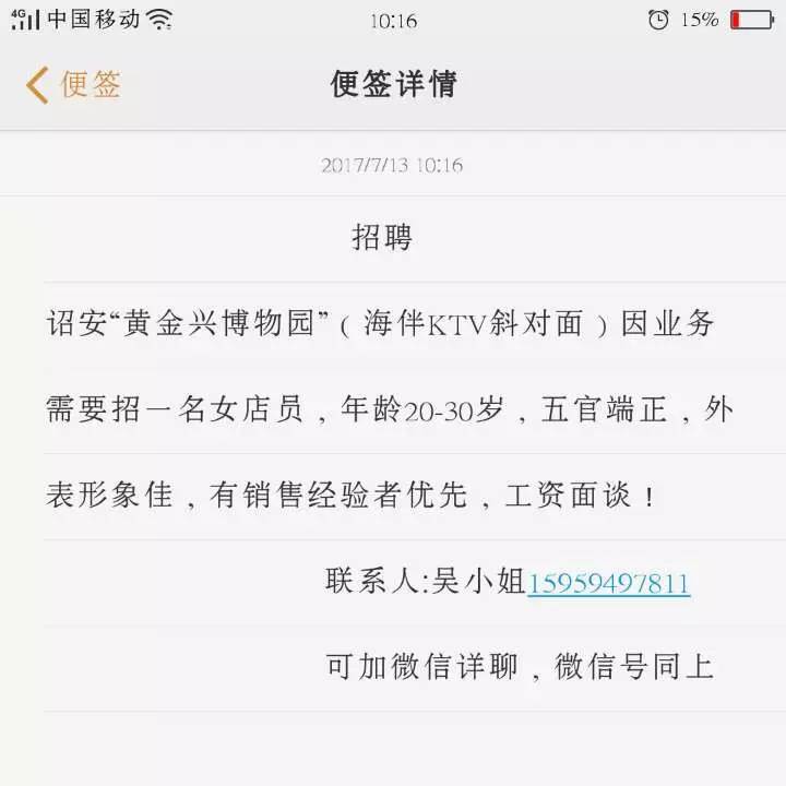 詔安縣最新招聘信息匯總