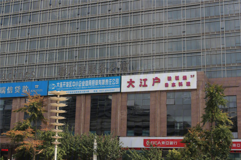 大連金馬集團最新動態(tài)，友情故事與業(yè)務進展同步更新