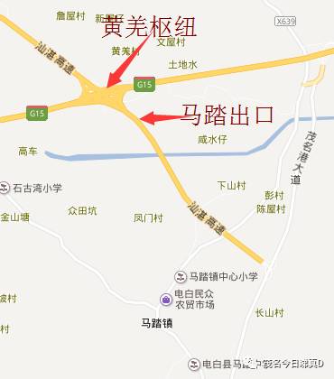 電白同鄉(xiāng)論壇，鄉(xiāng)土情懷與現(xiàn)代化發(fā)展的對話交流最新消息