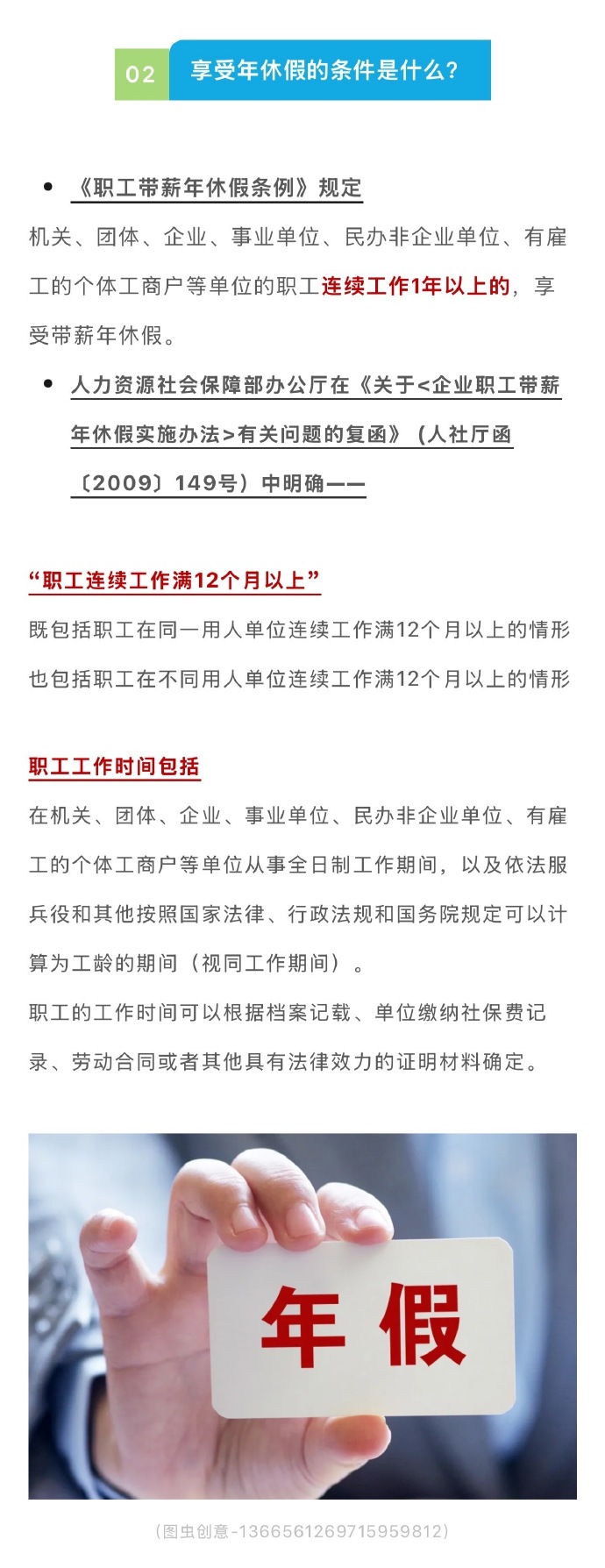 復(fù)合實木多層板 第15頁