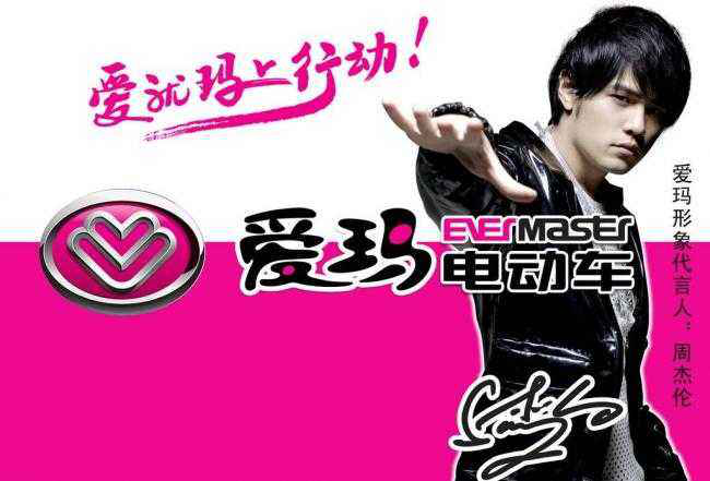 愛瑪最新廣告MP3，學(xué)習(xí)變化，自信閃耀，無限可能成就之旅