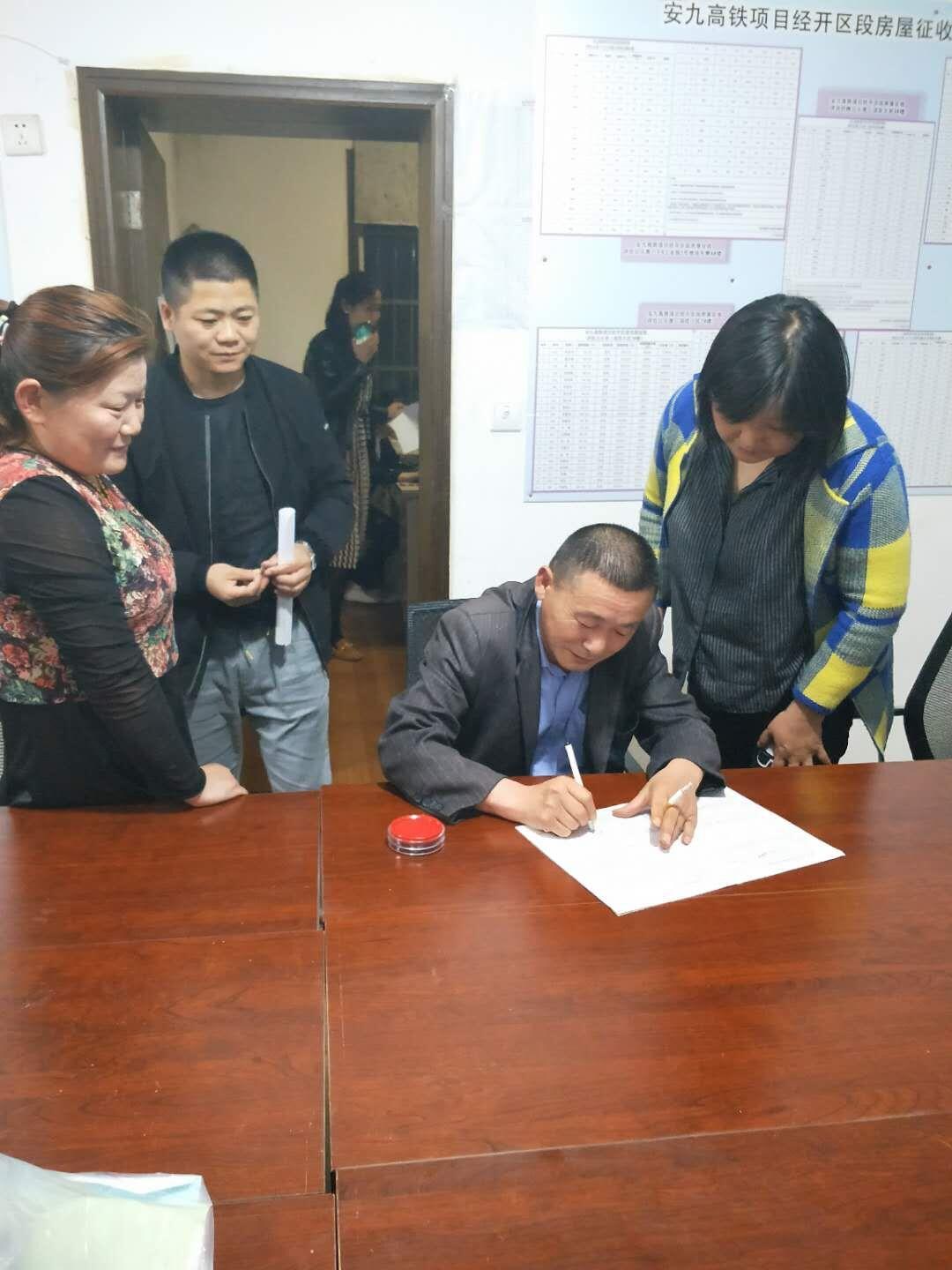 最新安慶房票安置房源，變化的力量與自信的源泉揭秘