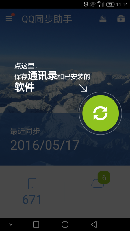 最新找基友電話號(hào)碼，心靈與自然的奇妙旅程