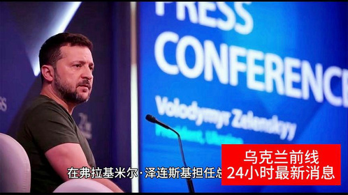 國際24小時最新新聞與小巷深處的獨特風(fēng)味探秘揭秘