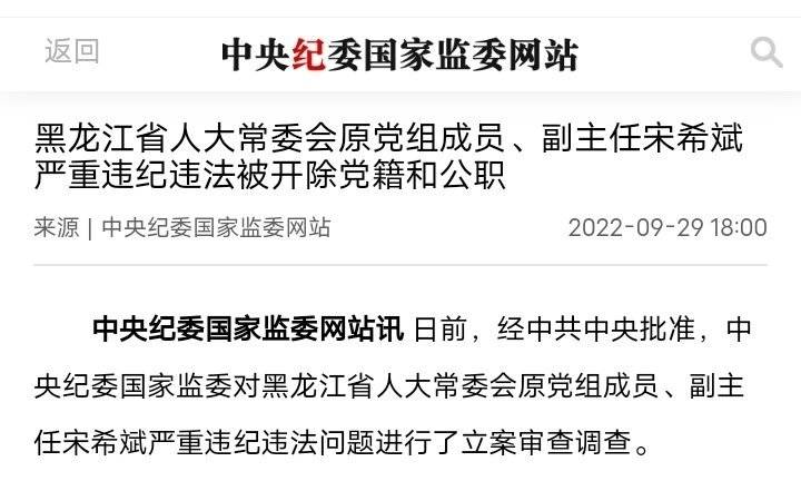 宋希斌科技新品引領(lǐng)智能生活新紀(jì)元，最新消息震撼登場