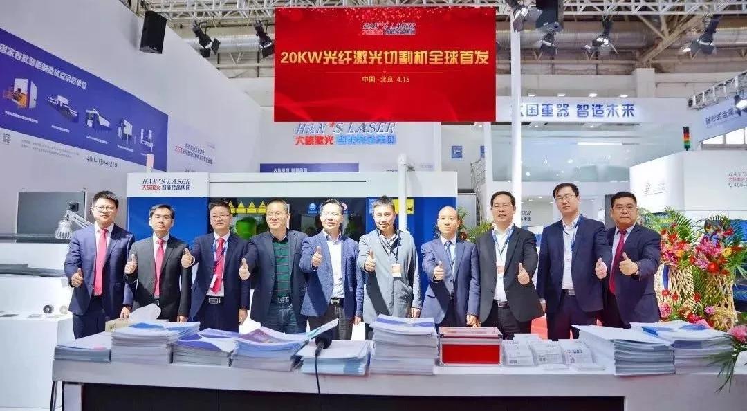 大族激光最新消息傳聞揭秘，一場自然美景的探索之旅邀請