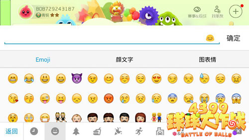 球球大作戰(zhàn)最新稱號，成長與自信鑄就輝煌之路