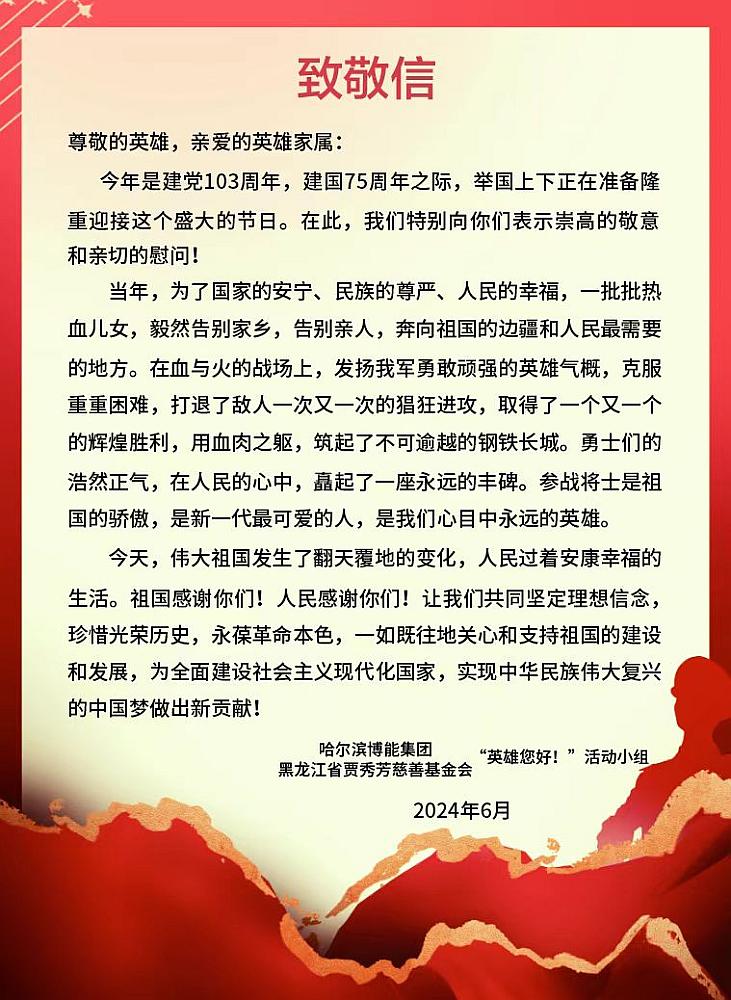 萬名老兵請愿動態(tài)更新