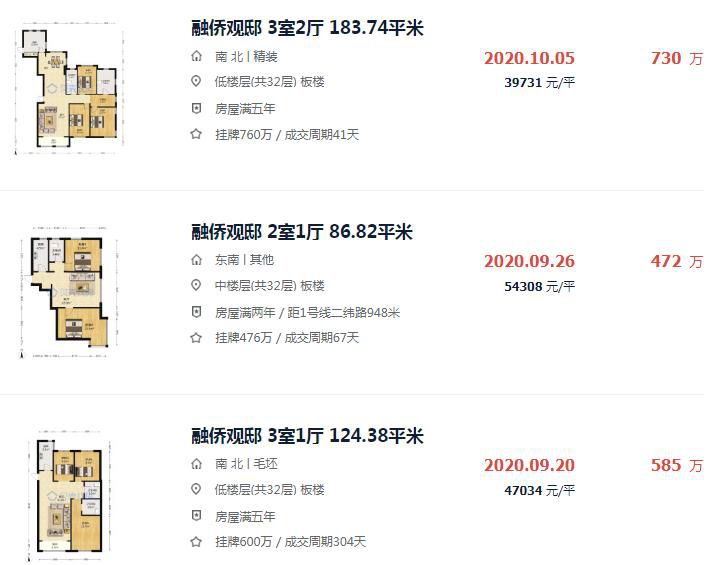 可雕刻板材 第14頁(yè)