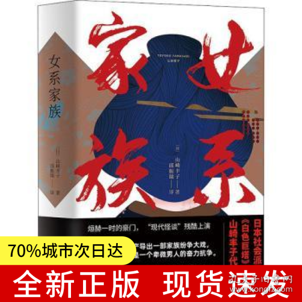 女系家族小說(shuō)最新章節(jié)，家族紛爭(zhēng)中的女性力量閃耀