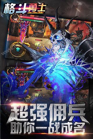 格斗勇士破解版最新揭秘，小巷中的神秘寶藏戰(zhàn)斗開啟！