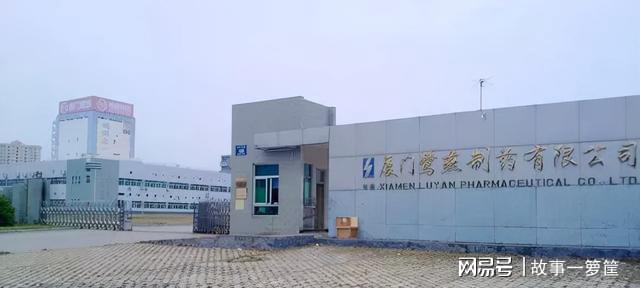 鷺燕醫(yī)藥最新動(dòng)態(tài)全面解讀