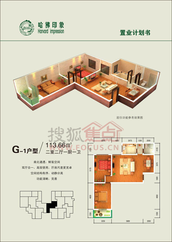 哈佛印象樓盤(pán)最新動(dòng)態(tài)，夢(mèng)想照進(jìn)現(xiàn)實(shí)，學(xué)習(xí)成就未來(lái)居所