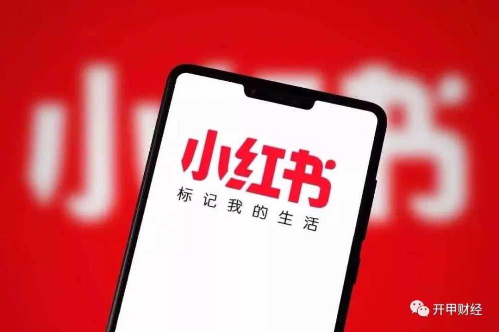 小紅書掀起省錢風暴，最新優(yōu)惠券一網(wǎng)打盡，錯過等一年！